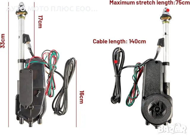 Автоматична електрическа Антена за автомобил 12V, снимка 4 - Аксесоари и консумативи - 48871370