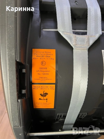 Кошница/стол за кола Cybex Aton B2 i-size + адаптери за количка, снимка 5 - Столчета за кола и колело - 53245207