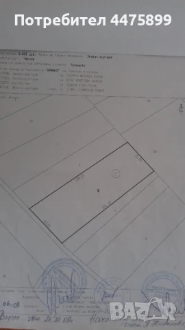 Продавам парцели с. Лесново