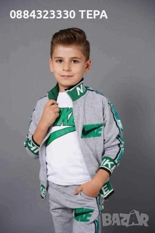 ⚡ ТЕРА – ДАМСКИ • МЪЖКИ • ДЕТСКИ | ТОП КАЧЕСТВО ⚡, снимка 11 - Детски комплекти - 53392212