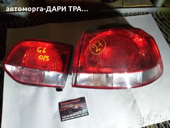 Стопове десни за фолксваген голф 6 ОРИГИНАЛ/vw golf 6 в Резервни Части ...
