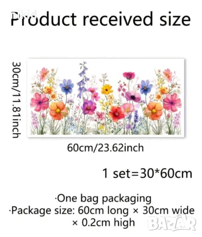 Свежи цветя самозалепващ стикер лепенка за стена мебел прозорец декор украса, снимка 3 - Други - 48829698