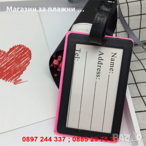 Бадж-карта за куфар, снимка 6 - Други - 28268813