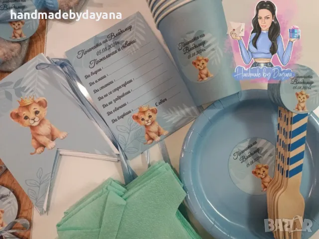 Украса за бебешка погача '' Синьо лъвче ", снимка 10 - Декорация - 48647048