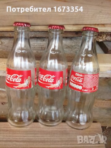 Колекционерски бутилки Кока кола, снимка 3 - Колекции - 29070585