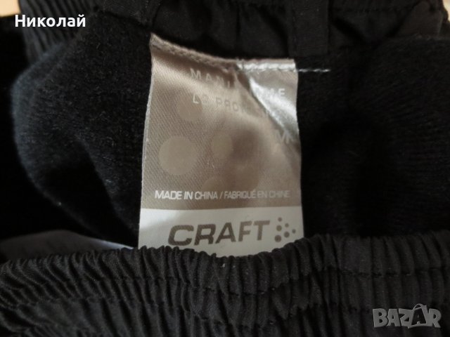 craft touring долнище, снимка 10 - Спортни дрехи, екипи - 39064201