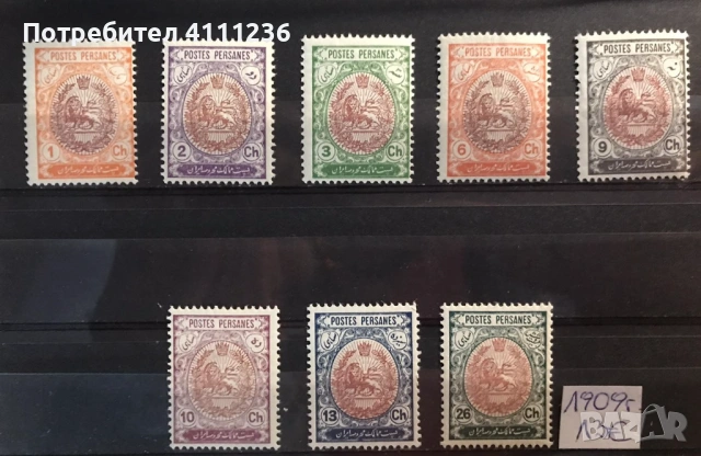 Персия - цена на всяка снимка!, снимка 6 - Филателия - 53164097