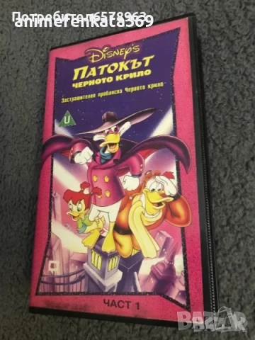 The Wind of Amnesia / Вятърът на забравата видео касета, снимка 8 - Анимации - 52486291