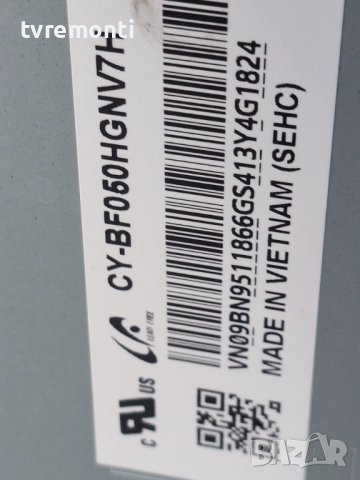 подсветка, от дисплей CY-BF050HGNV7H от телевизор SAMSUNG Модел UE50U7000F