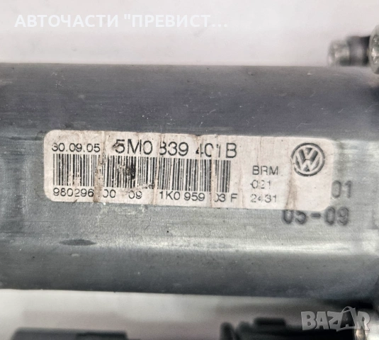 Задно Ляво Моторче Стъклоповдигач Фолксваген Голф 5+ VW Golf 5 Plus OEM 5m0839401b, снимка 2 - Части - 53513945