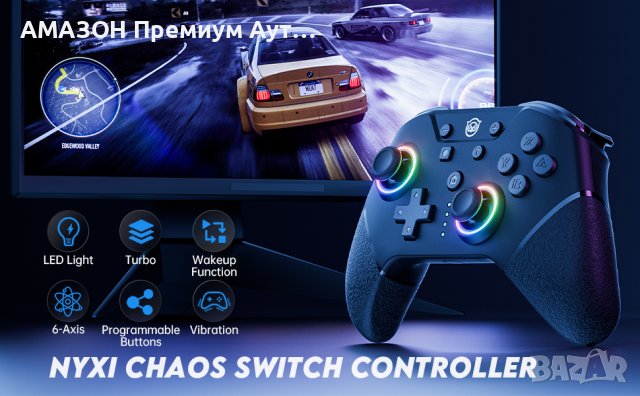 NYXI Chaos Switch Pro безжичен контролер/RGB LED подсветка-Nintendo Switch/Lite/OLED,програмируем, снимка 7 - Аксесоари - 43506568