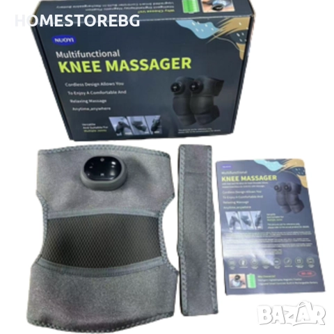 Мултифункционален масажор 3 в 1 за колена, лакти и рамене