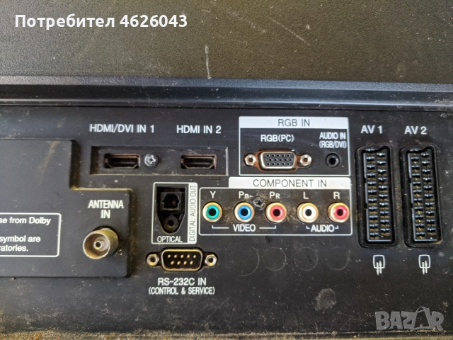 LG 32LC55-LGLP32SLPV2 /EAY38639701-LC32W01-SLBI-G31 , снимка 3 - Части и Платки - 52956488