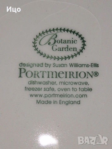 BOTANIC GARDEN, снимка 12 - Други - 52914818