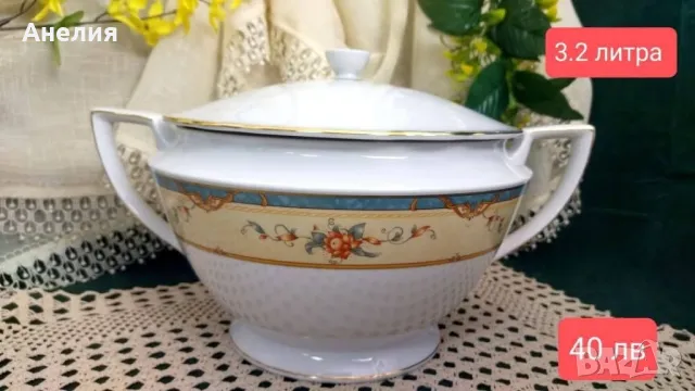 Съд за сервиране и салатна купа, снимка 2 - Чинии - 49606170