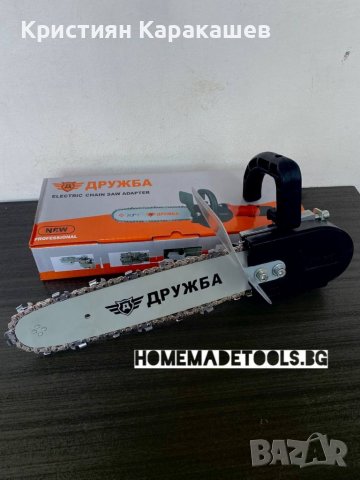 НАКРАЙНИК РЕЗАЧКА ЗА ЪГЛОШЛАЙФ