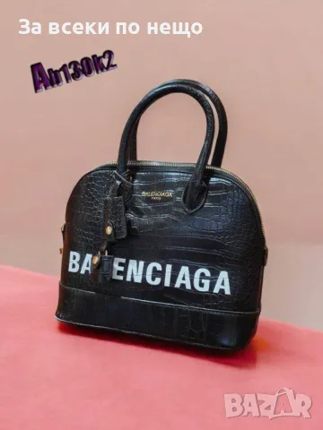 Дамска чанта Balenciaga - Налични различни цветове Код D1279, снимка 7 - Чанти - 47858408