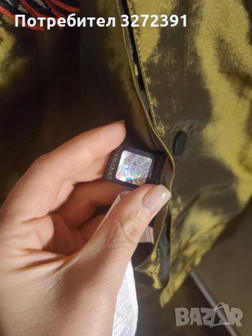 Мъжко горнище Roberto cavalli sport , снимка 5 - Якета - 35295603