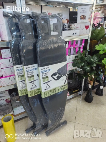 Дъска за гладене в различни цветове