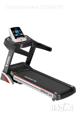 Пътека за бягане