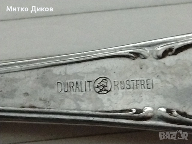 Duralit Rostfrei Solingen немски лъжици 4 бр 210мм Silver plated , снимка 9 - Прибори за хранене, готвене и сервиране - 51516204