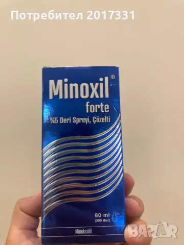 Продукти против косопад, витамини, шампоани, спрейове, снимка 8 - Продукти за коса - 48879760