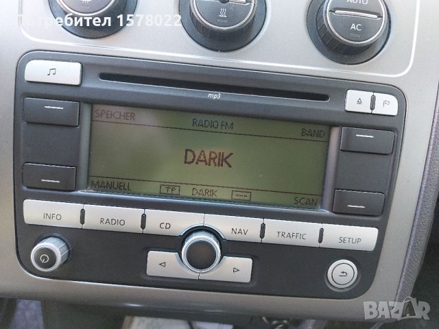 Мп3 радио и навигация за тоаран, снимка 2 - Аксесоари и консумативи - 40649152