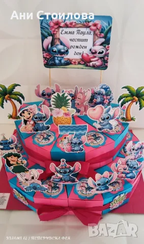Картонена торта Стич Stitch , снимка 5 - Фигурки - 48985998