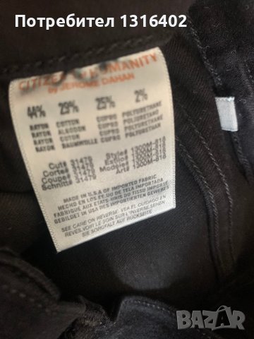 Slim Fit дънки Citizen of Humanity, размер S, снимка 6 - Дънки - 36652271