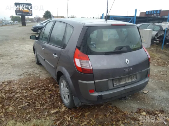 Renault Scenic 1.6 на части, снимка 5 - Автомобили и джипове - 48203789