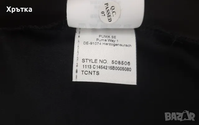 Puma BMW - Оригинално мъжко софтшел яке размер XL, снимка 15 - Якета - 48984681