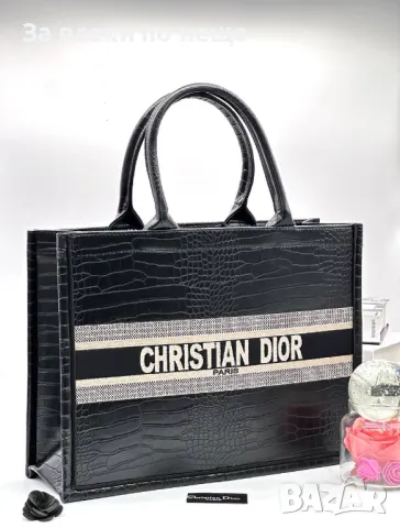 	Christian Dior Дамска Чанта Кристиян Диор - Налични Различни Цветове Код D2216, снимка 6 - Чанти - 49435842