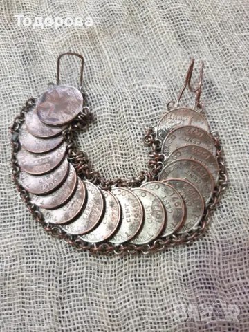 Гривна от 17 броя монети, снимка 3 - Антикварни и старинни предмети - 48825889