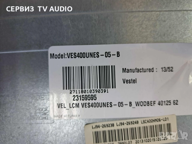 Power board 17IPS19-5,TV VESTEL 40PF7070, снимка 2 - Части и Платки - 52410437