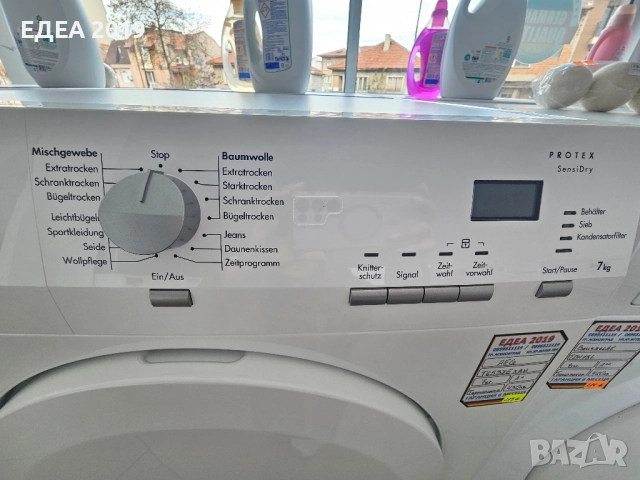 Сушилня с термопомпа AEG , снимка 5 - Сушилни - 52548063