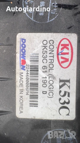 Климатичен блок / панел / табло за Kia Carnival - OK53C61190, снимка 2 - Части - 50688865