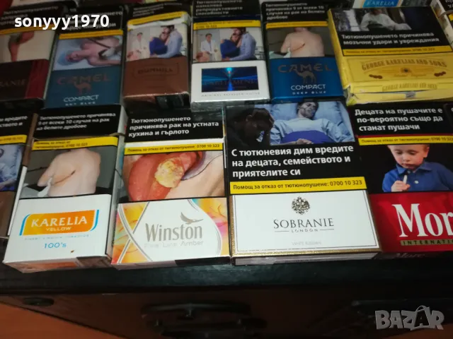 КОЛЕКЦИЯ ПРАЗНИ КУТИИ ЗА 65ЛВ ВСИЧКИ 1112241305, снимка 4 - Колекции - 48305804