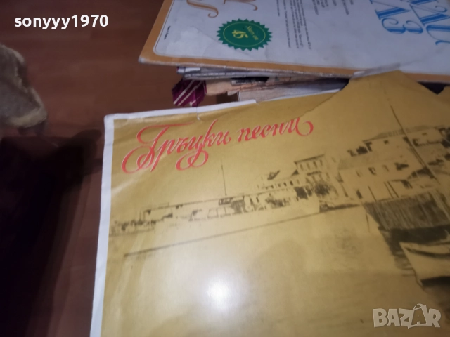 ПЕСНИ НА БАЛКАНСКИТЕ НАРОДИ 1112251916, снимка 7 - Грамофонни плочи - 52740849