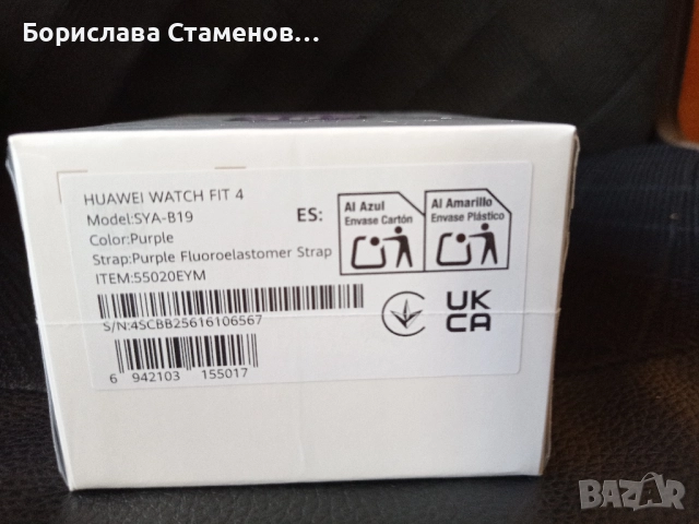 Смартчасовник Huawei Watch Fit 4, снимка 4 - Смарт часовници - 52282242