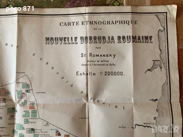 Етнографска карта на Добруджа Стоян Романски 1915 г., снимка 2 - Други - 52957143