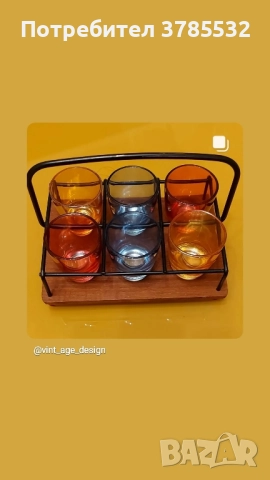 Чашки за шотове с поставка