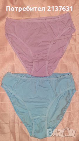 НОВИ ! ДАМСКИ БИКИНИ 5 броя - от 100 % първокласен БИО Памук - Размер М , снимка 3 - Бельо - 38154647