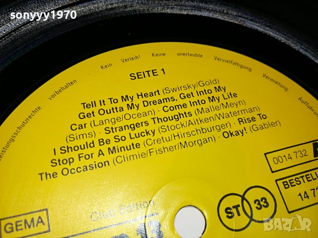 поръчана-CLUB TOP 13 MAI-JUNI 1988-ВНОС GERMANY 2405222101, снимка 11 - Грамофонни плочи - 36864968