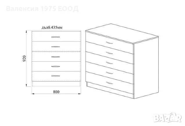 Скрин Сити 3005 сонома, орех или комбинация бяло/ арвен, снимка 13 - Скринове - 18790280