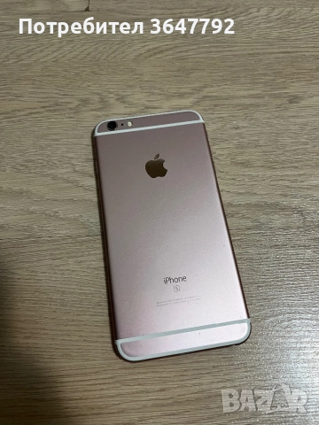 Iphone S, снимка 2 - Apple iPhone - 52858010