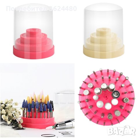 Органайзер за битове и накрайници за електрическа пила за нокти, снимка 7 - Други - 40417013