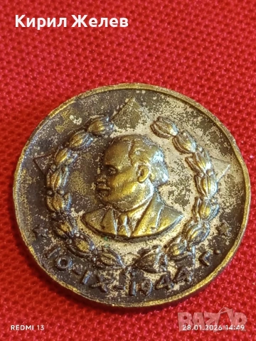 Стар медал За 15г. Вярна служба на народа МВР за КОЛЕКЦИЯ 53527