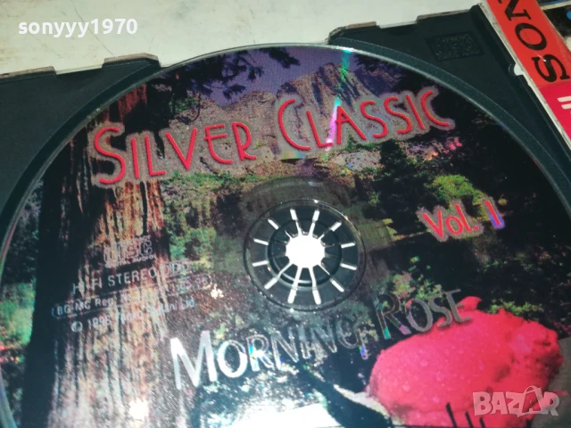 SILVER CLASSIC CD 1208251052, снимка 4 - CD дискове - 51337142