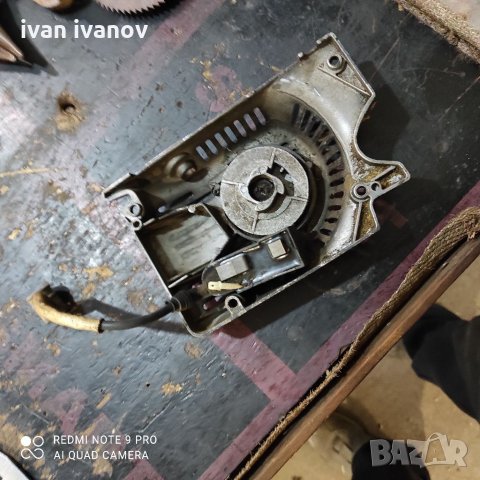 Запалване Резачка