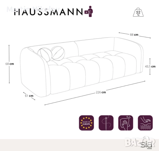Триместен диван HAUSSMANN, снимка 3 - Дивани и мека мебел - 52723885